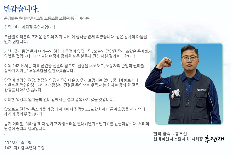 ��ȸ�� �λ縻